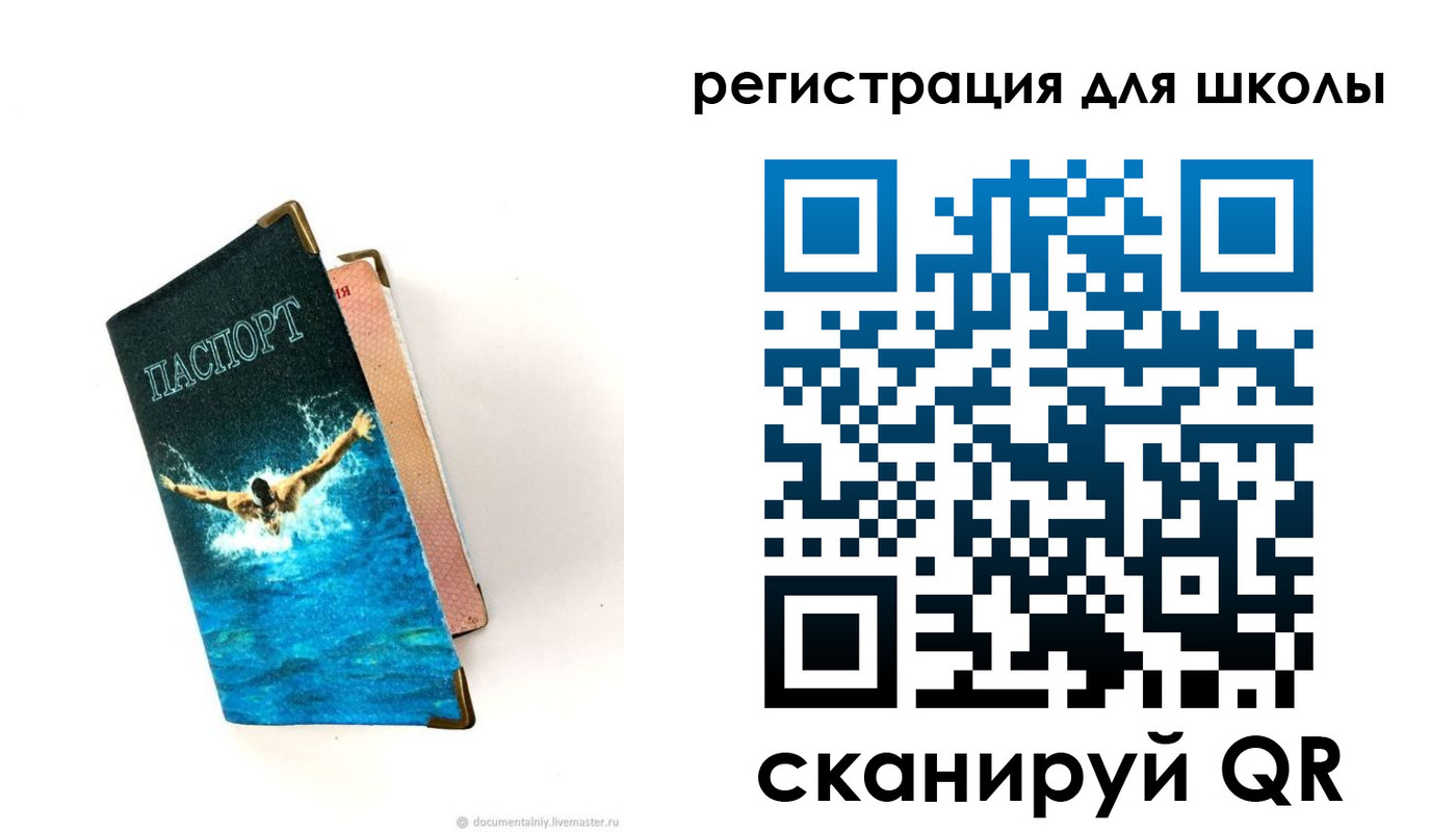 временная регистрация гарантия в Семёнове